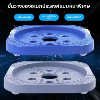 ที่รองถังแก๊สแบบมีล้อ ที่รองถังแก๊ส แบบมีล้อ และสามารถล็อคล้อได้ ที่ถังน้ำ เคลื่อนย้ายไปมาสะดวก ฐานรองถังแก๊ส