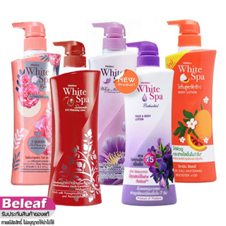 มิสทีน ไวท์ สปา โลชั่นบํารุงผิวกาย C&E กลิ่นกุหลาบ 400ml Mis…