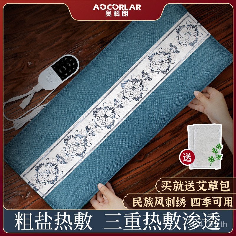 ไหล่คอควบคุมอุณหภูมิถุงเกลือทะเลถุงความร้อนไฟฟ้าเกลือหยาบถุงเกลือเอวเกลือสมาร์ทแพ็คร้อนแพ็คแพ็ควอร์ม