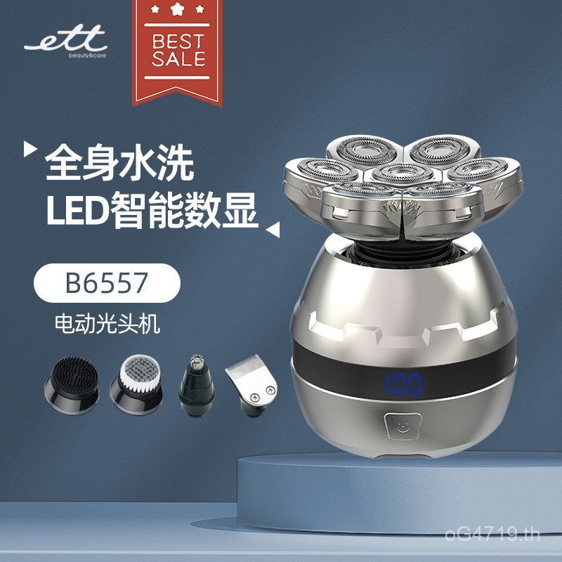 เครื่องหัวล้านขายส่งเครื่องมือที่มีประโยชน์ข้ามพรมแดนหัวล้านหัวล้านหัวล้านมีดโกนหัวหกในหนึ่งเดียวไฟฟ