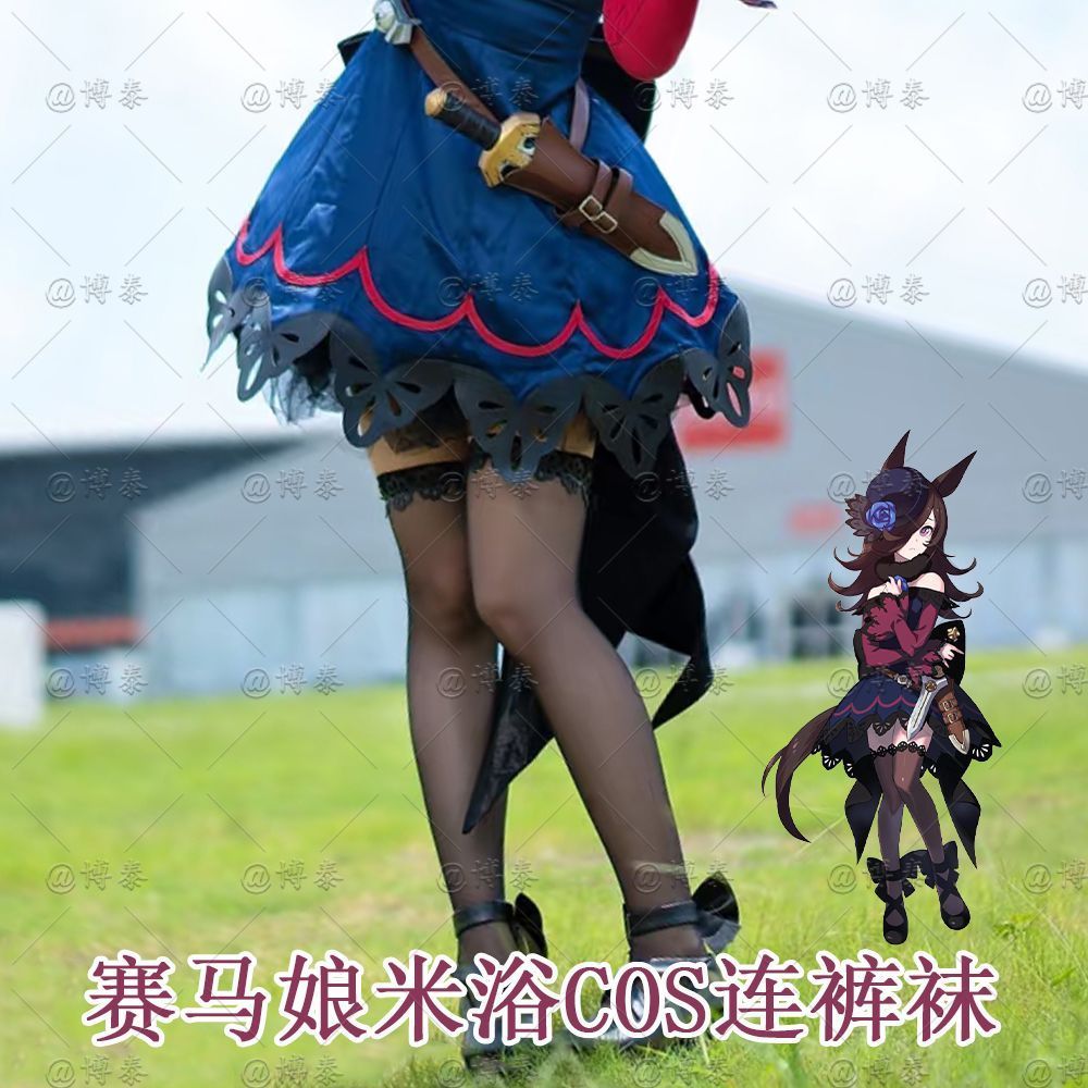 Pretty Derby Game Peripheral Rice Shower cos Pantyhose อะนิเมะคริสต์มาส