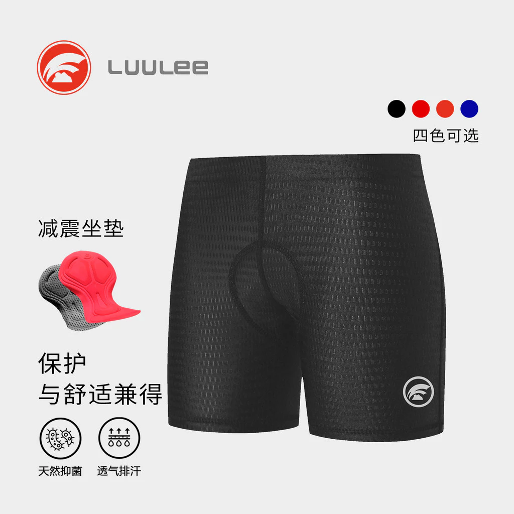 กางเกงขาสั้นเด็กขี่จักรยาน LUULEE สำหรับกิจกรรมกลางแจ้ง