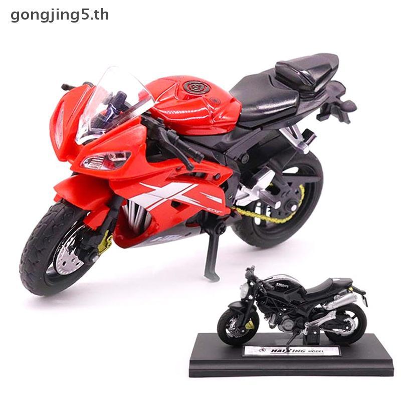 Gongjing5.th 1 PC 1:18 696 Static Die Cast ยานพาหนะสะสมงานอดิเรกรถจักรยานยนต์ของเล่น TH