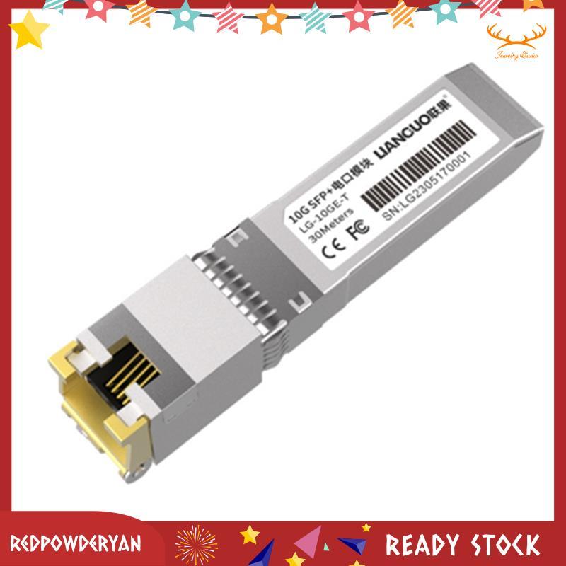 [แป้งแดง.] LIANGUO 10Gb SFP + โมดูล 1.25/2.5/5/10G SFP + ถึง RJ45 Transceiver 10GbE ทองแดง SFP โมดูล