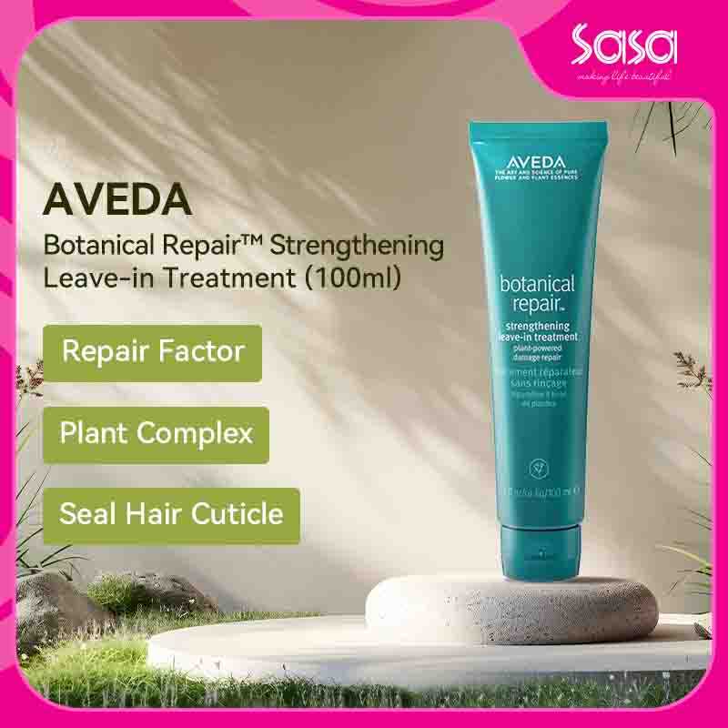 AVEDA Botanical Repair Strengthening Leave-In Treatment (100ml)
