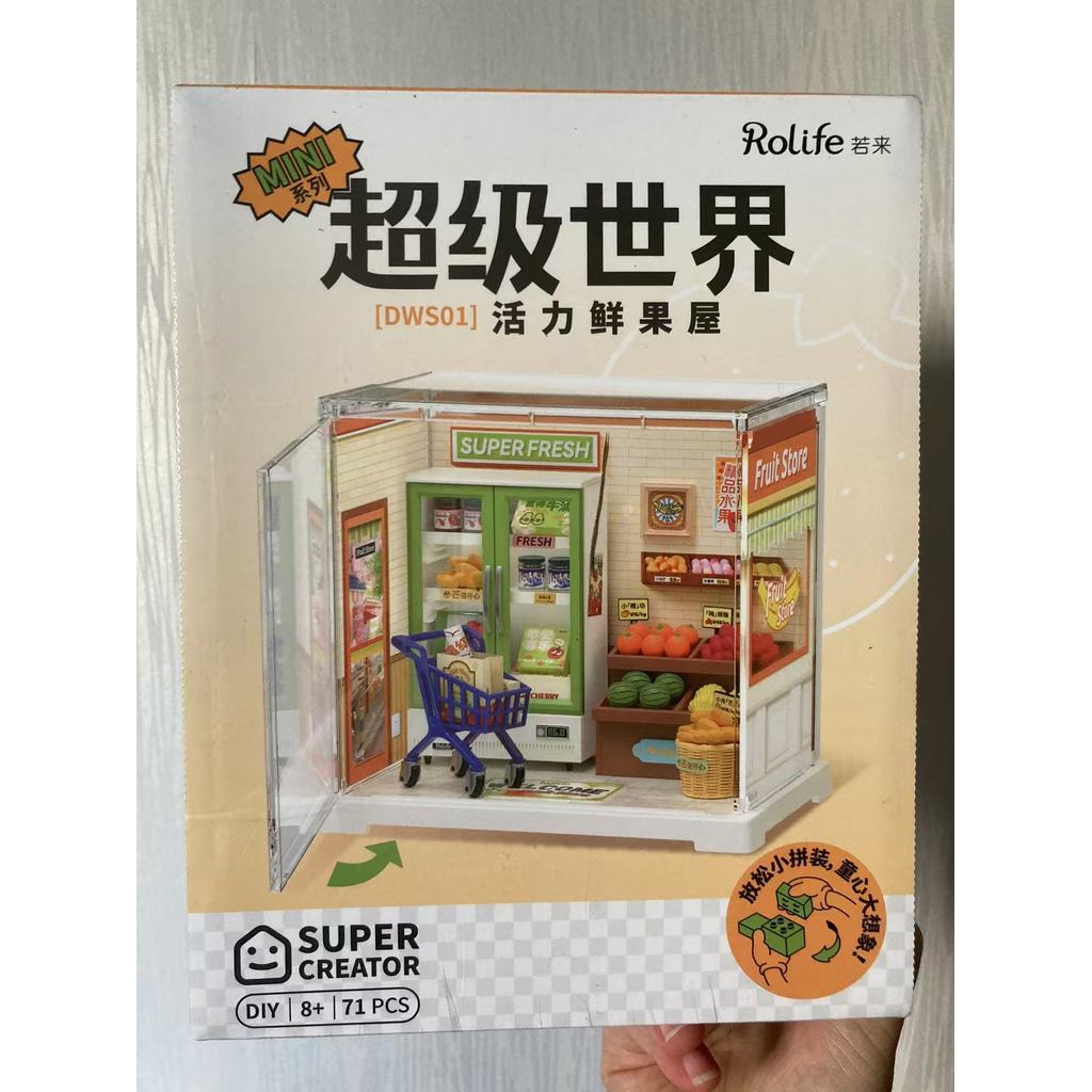 MINISO MINISO MINISO Super World Store Bakery diy Hut Assembled Building Block Toy Miniature