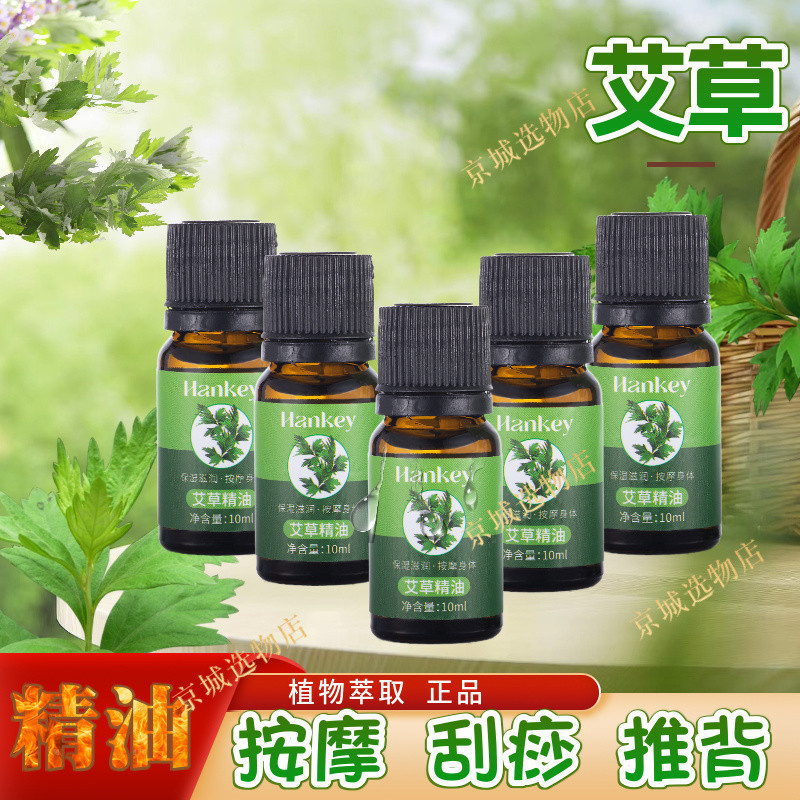 น้ํามันหอมระเหยนวด Tuna Essential Oil Mugwort Oil น้ํามันนวดตัวเต็ม ร้านเสริมสวย นวดหลัง Body No-rin