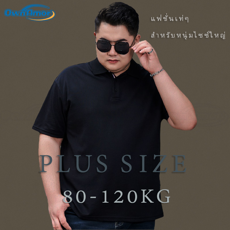 【5XL–8XL】 เสื้อโปโลผู้ชายไซส์ใหญ่ ผ้านุ่ม ผ้ายืดหยุ่น ระบายอากาศดี ทรงหลวม ใส่สบาย สไตล์เรียบหรู