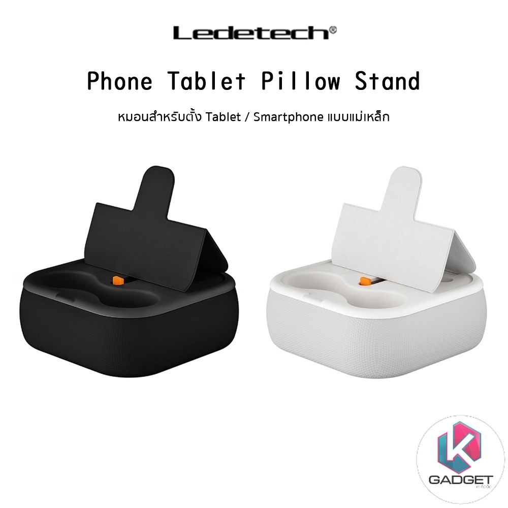 LEDETECH Phone Tablet Pillow Stand หมอนที่ช่วยจับประคองตัวเครื่องพร้อมแม่เหล็กและขาตั้ง สำหรับ Smart
