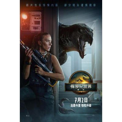 [ภาพยนตร์บลูเรย์] Jurassic World: Rebirth/Jurassic World 4 Jurassic World: Rebirth‎ (2025)