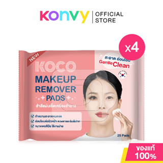 KOCO Gentle Eye & Lip Makeup Remover [25 Pads x 4 Packs] โคโ…