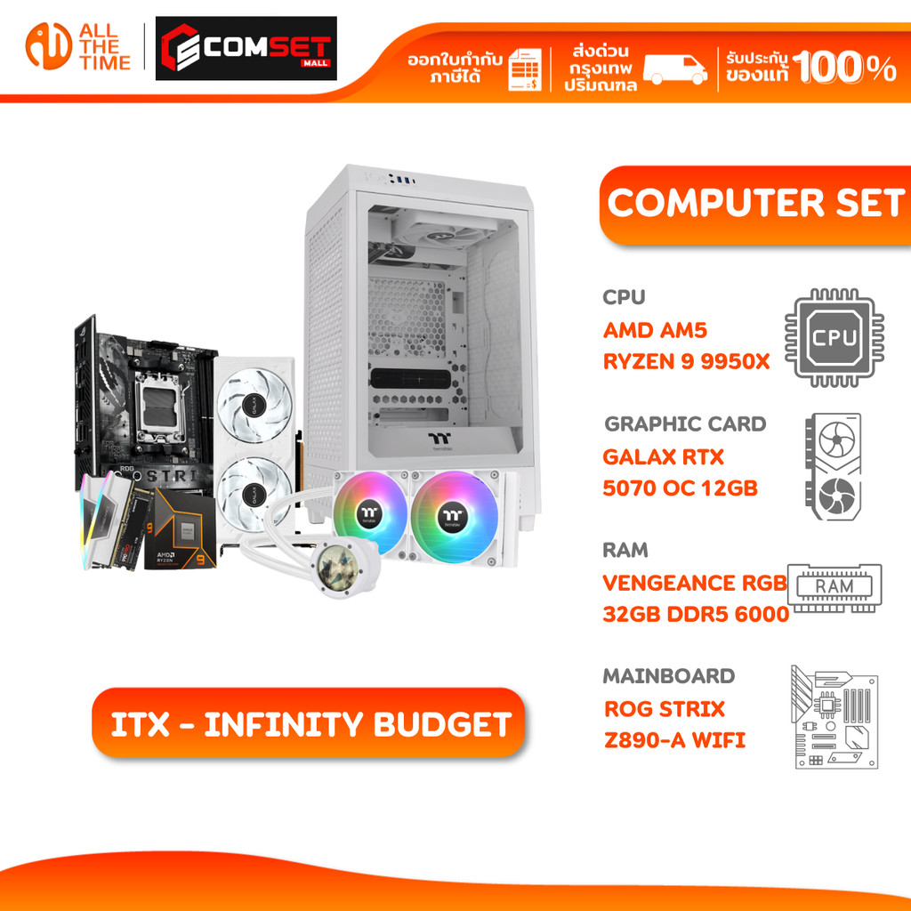 ITX – INFINITY BUDGET คอมประกอบ AMD AM5 RYZEN 9 9950X/RTX 5070 12GB/X870-I/32GB DDR5 6000MHz