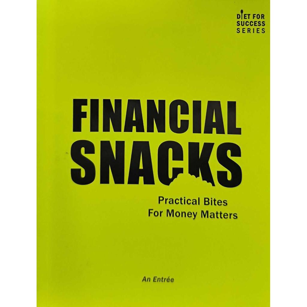 [BnB] ขนมทางการเงินมือสอง: Practical Bites for Money Matters (สําเนารวม) โดย ผู้แต่งต่างๆ (มือสอง: ด