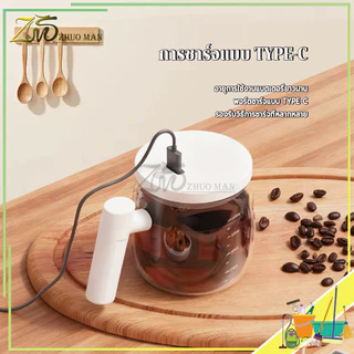 ถ้วยผสมไฟฟ้า แก้วกวนกาแฟไฟฟ้า แก้วคนอัตโนมัติ 400MLถ้วยกาแฟ ชาร์จ USB กันน้ำสำหรับกาแฟ นม โปรตีนผง สำหรับของขวัญ