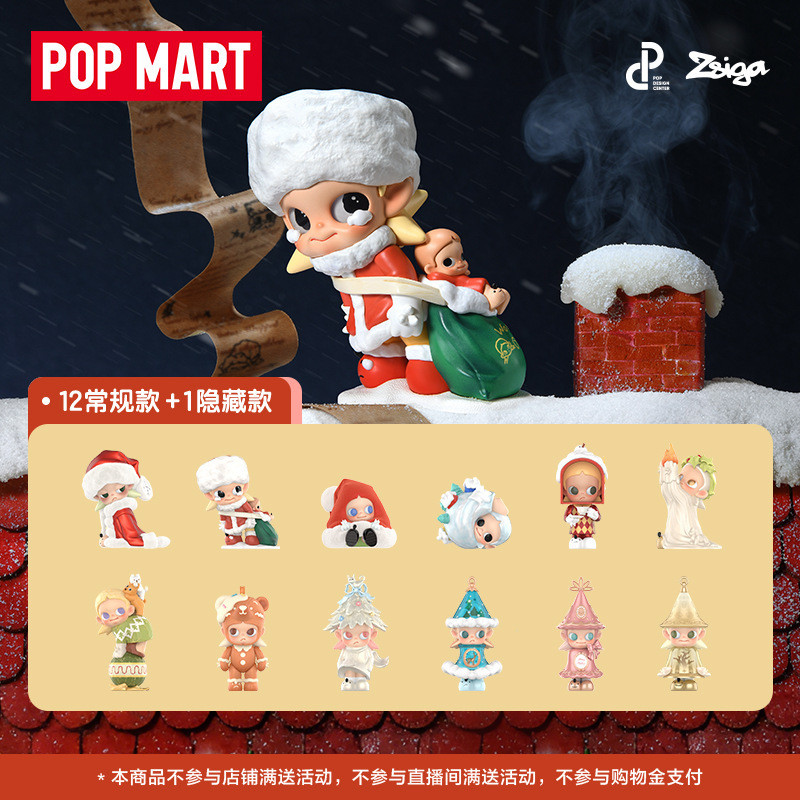 POPMART POPMART Zsiga Zsiga Gift Collection Winter Series รูป Mystery Box ของเล่นเครื่องประดับของขวั