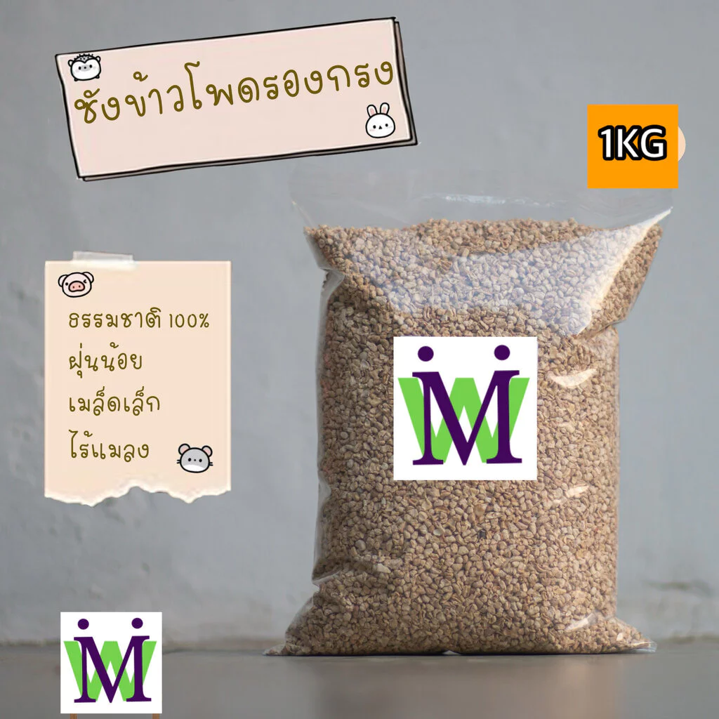 ซังข้าวโพด Giant Cob รองกรง 1 กก. สำหรับสัตว์เล็ก thumbnail 6