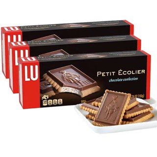 บิสกิตช็อกโกแลตนม LU Luyi ดั้งเดิมจากฝรั่งเศส ขนาด 150 กรัม