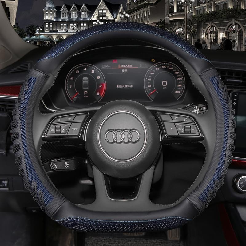21 Audi a4l a3 q2l q3 q5l a6l ฝาครอบพวงมาลัย d-Type Anti-Slip Breathable Grip Cover