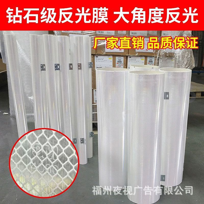 T Test สะท้อนแสงอุปทานโดยตรงสติกเกอร์สะท้อนแสง agv คลังสินค้า Navigator เลเซอร์คอลัมน์สะท้อนแสงคอลัม