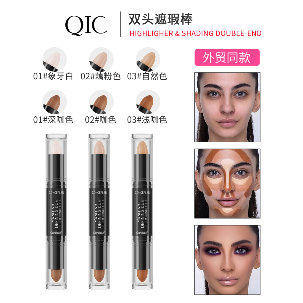 YANQINA Double-Headed Contouring Stick Double-Headed Highlighter คอนซีลเลอร์ Stick จมูก Shadow Shado