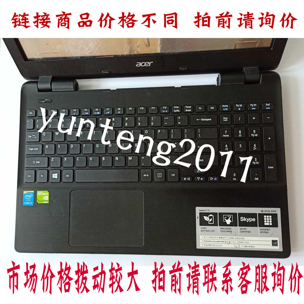 Acer E5-572 531 511 551 571 V3-572 532 Z5WAH ABCD Case Shell Screen Shaft