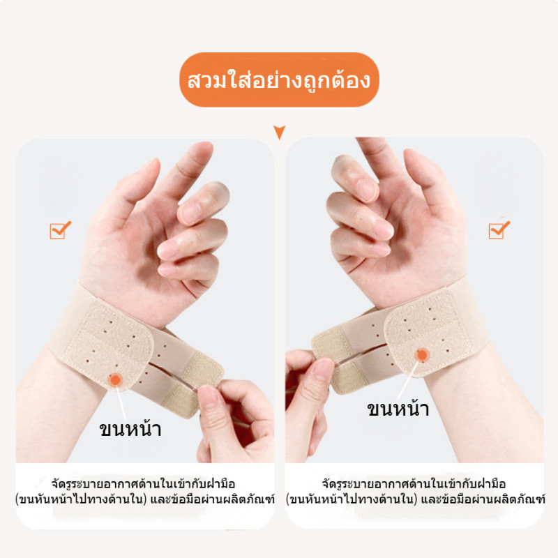 รั้งข้อมือฉุกเฉิน Tendoswinitis! การสนับสนุนที่แม่นยำ + Comfort Fit บรรเทาอาการไม่สบายข้อมือด้วยปุ่มเดียว