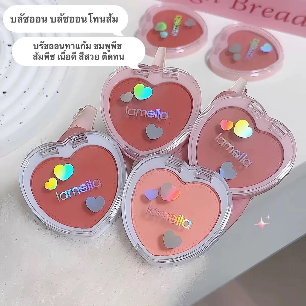 my-shop บลัชออน เนื้อแมตต์ 5107 thumbnail 3