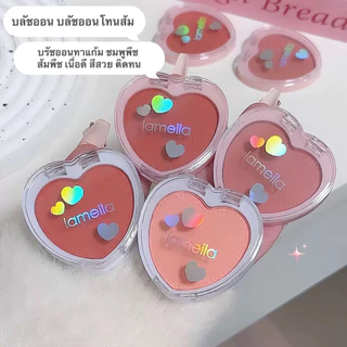 "my-shop" บลัชออน เนื้อแมตต์ สำหรับแต่งหน้า ชิ้นเล็กๆเก็บง่าย5107