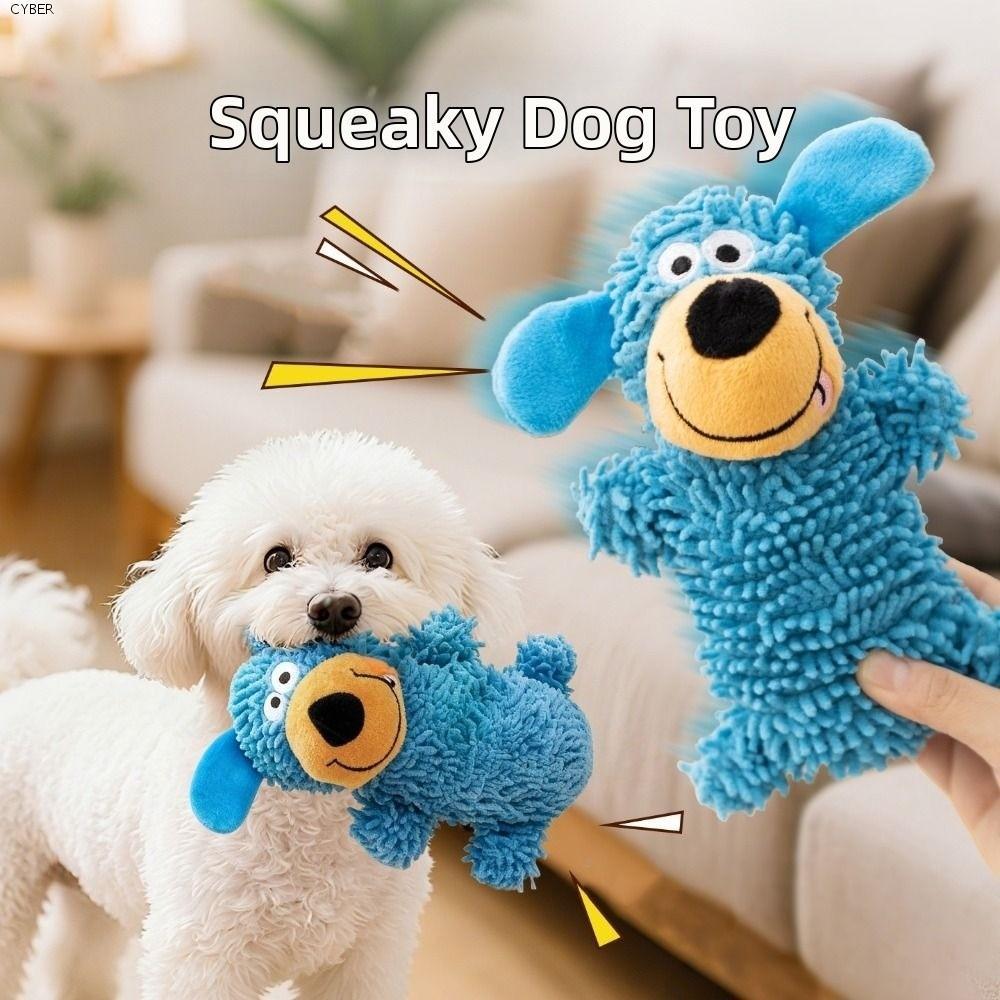 CYBER Pet Shake Sound Toy,ของเล่นสุนัขสารภาพสร้างสรรค์ที่ทนต่อการสึกหรอ,ทนทานกัดทนการ์ตูนแบบพกพาสัตว์เลี้ยงของเล่นแบบโต้ตอบของขวัญ