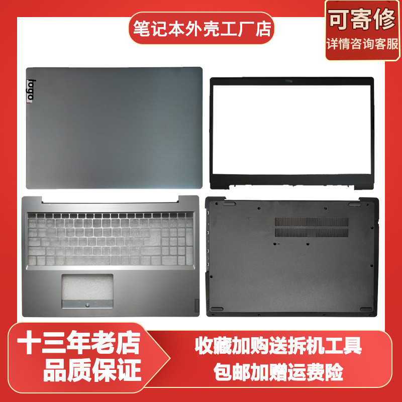 เหมาะสําหรับ Lenovo ideapad L340-15 L340-15iwl L340-15API A Shell B Shell C Shell D Shell