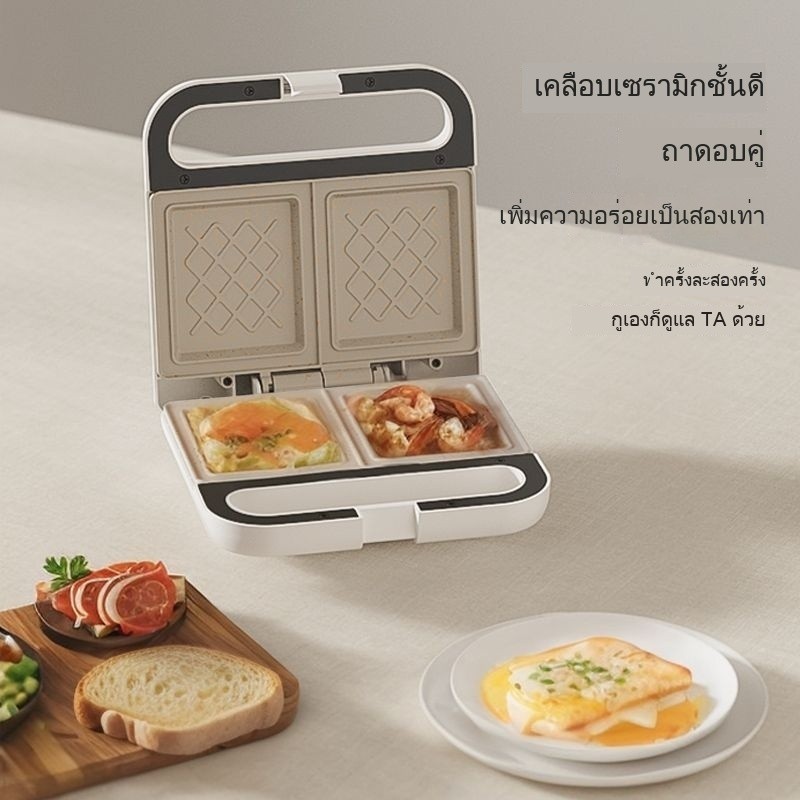 จานคู่แซนวิชเครื่องทําอาหารเช้าครัวเรือนมัลติฟังก์ชั่วาฟเฟิลแสงเครื่องทําอาหารเครื่องทําขนมปังขนาดเล็ก