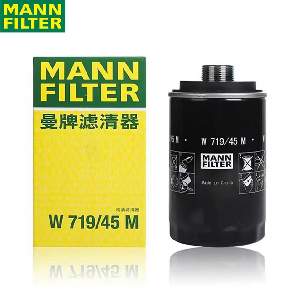 MANN FILTER W719/45M กรองน้ํามันสําหรับ AUDI A3/4/5/6/8 Q3/5 GEELY SVW SKODA Strong ป้องกันการกัดกร่