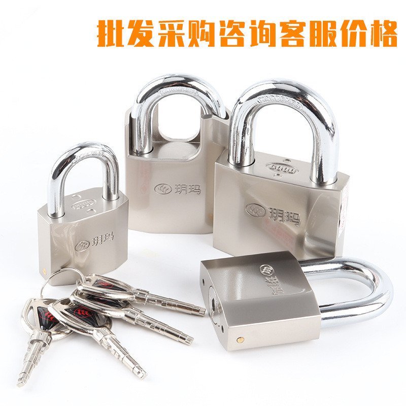 ยูมา กุญแจคลังสินค้าประตูล็อคกันน้ํากันสนิมประตูล็อคกุญแจแปรงสแตนเลส WGS1001-50 WZ61