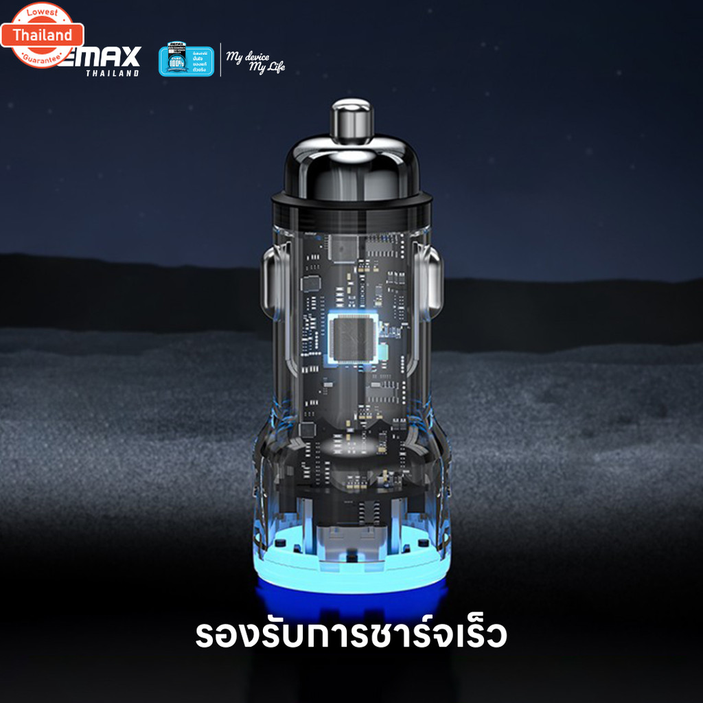 Wekome Car Charger WP-C49 - ที่ชาร์จในรถ 2 พอร์ต Type-C / USB ชาร์จเร็ว 63W