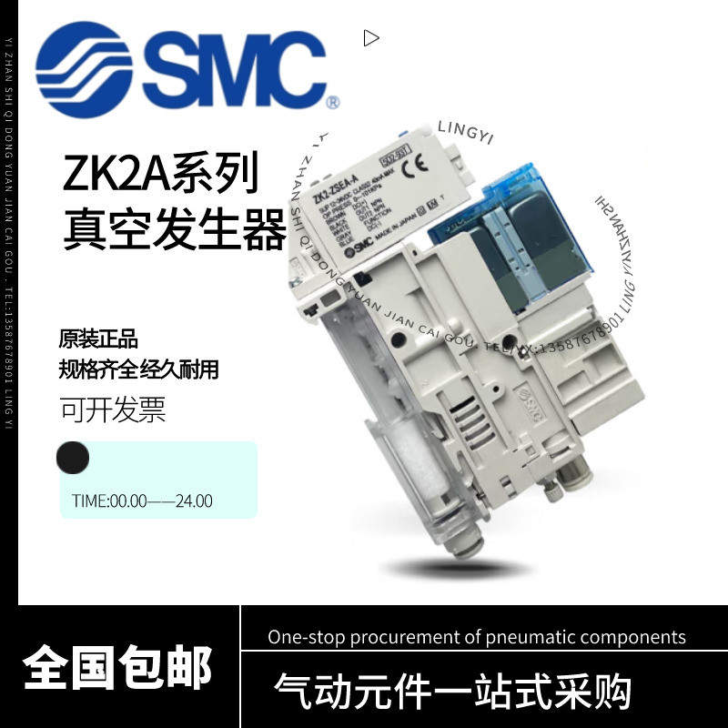 SMC เครื่องกําเนิดสูญญากาศ ZK2A12K5ALA-06/ZK2A07K5AL-06/ZK2A10K5ALA-06