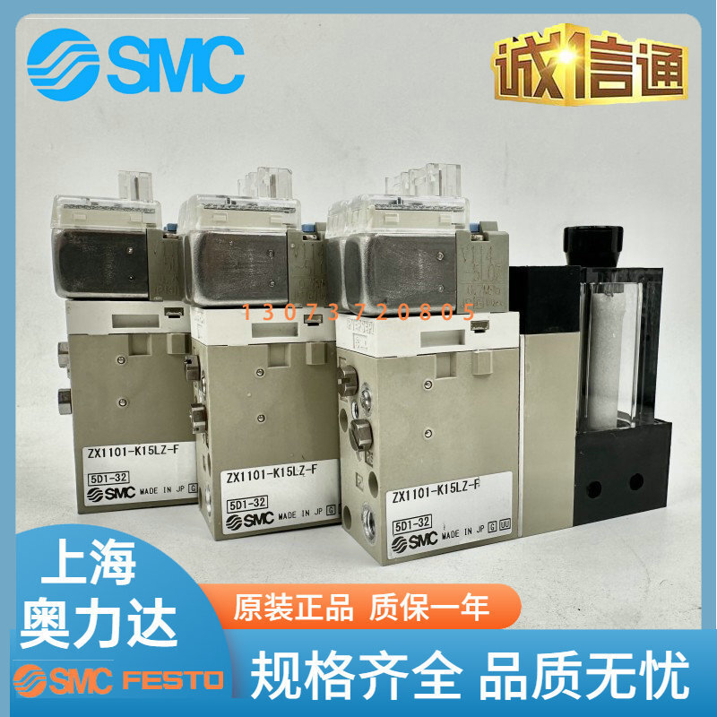 SMC เครื่องกําเนิดสูญญากาศ ZX1051/ZX1071/ZX1101/ZX1102-K15LZ-K15LZB-EC-F