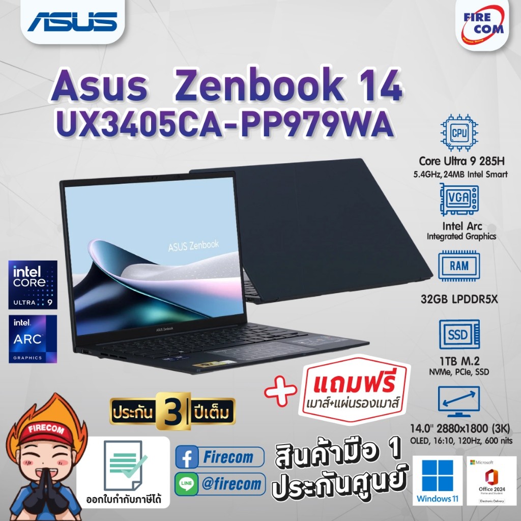 โน๊ตบุ๊ค Notebook Asus Zenbook 14 UX3405CA-PP979WA (Ponder Blue) ลงโปรแกรมพร้อมใช้งาน สามารถออกใบกำก