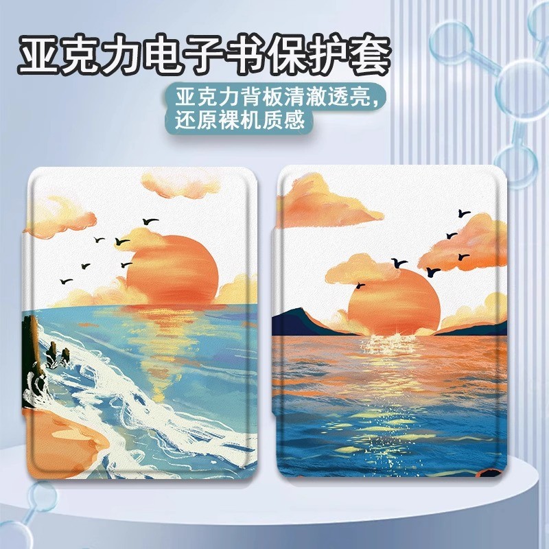 Kindle 11th2024 (RS23CV) 2022 (C2V2L3)/10th 2019 (J9G29R) 6 นิ้ว Sleep Wake-up Protective Case Sea V