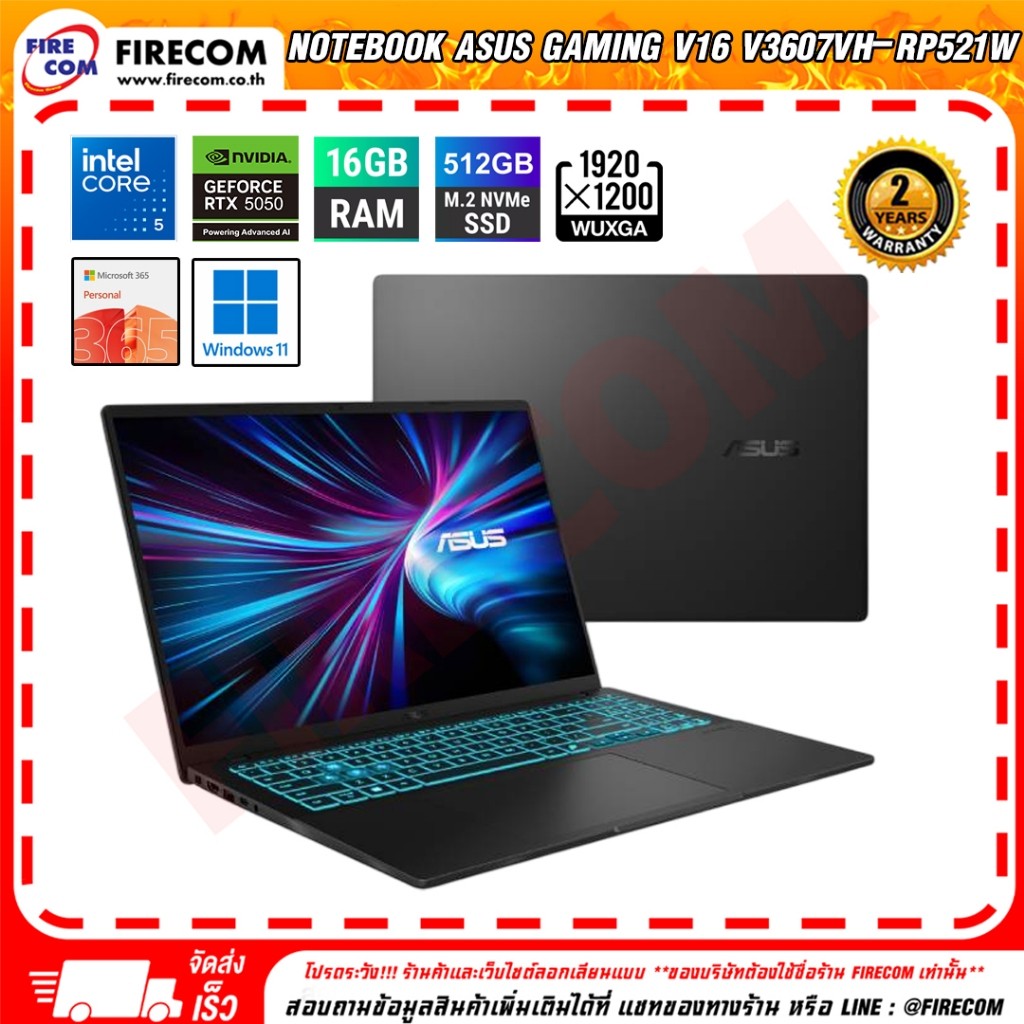 โน๊ตบุ๊คเกมมิ่ง Notebook Asus Gaming V16 V3607VH-RP521W (Matte Black) ลงโปรแกรมพร้อมใช้งาน สามารถออก