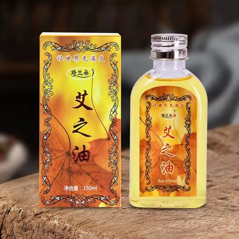 [BPF] Peilando Moxibustion Oil Wormwood Essential Oil Warm Moxibustion นวดขูดน้ํามันร้านเสริมสวยนวดเ