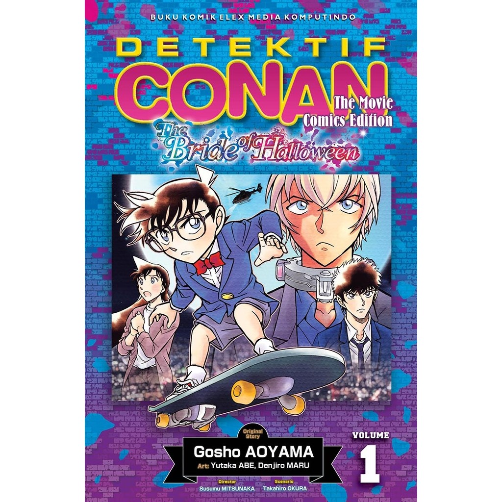 TK88 การป้องกันตัวเองทางการ์ตูน THE MOVIE - THE BRIDE OF HALLOWEEN - AOYAMA GOSHO