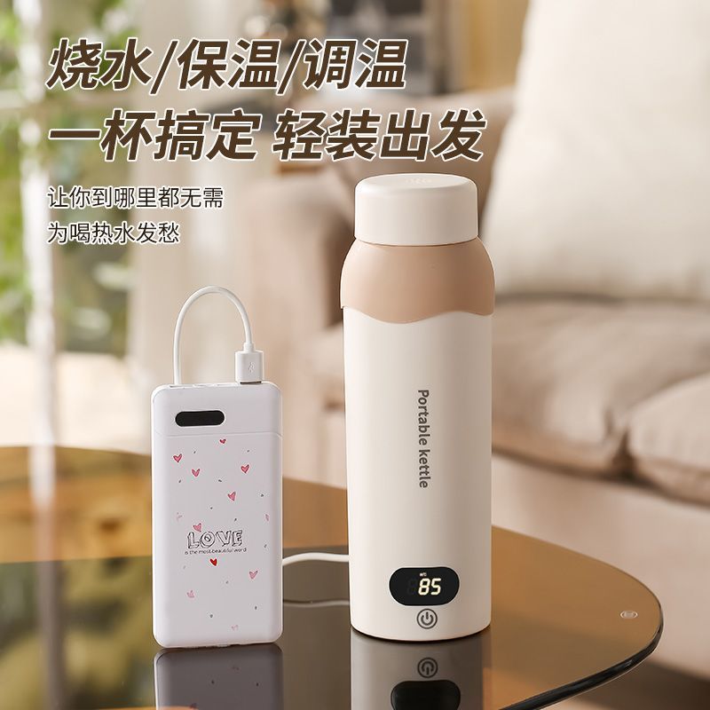Miyou กาต้มน้ําแบบพกพาขนาดเล็ก usb Thermostatic ถ้วยน้ําทําความร้อนไฟฟ้าปิดอัตโนมัติหอพักในครัวเรือน