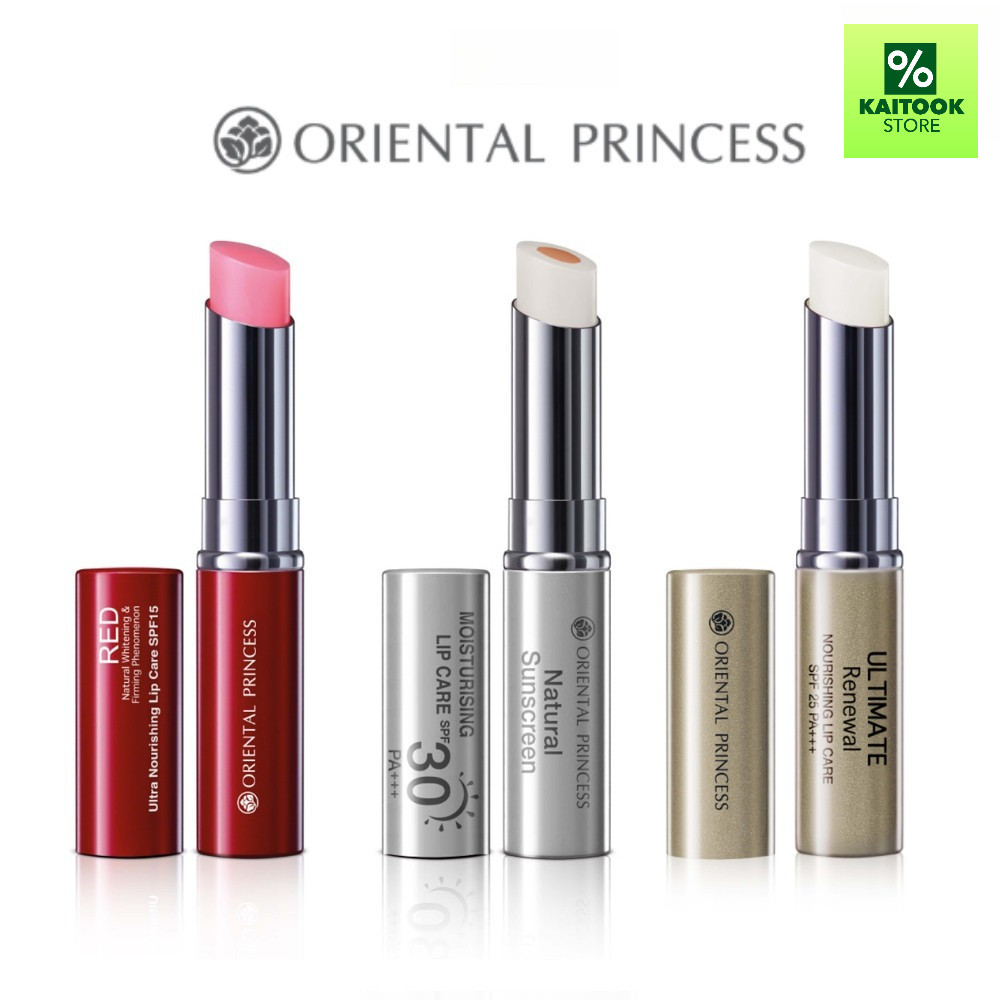 Oriental Princess รวมลิปบำรุงริมฝีปาก Lip Care Ultimate SPF 25 PA+++,RED Natural SPF 15,Moisturising SPF 30 PA+++