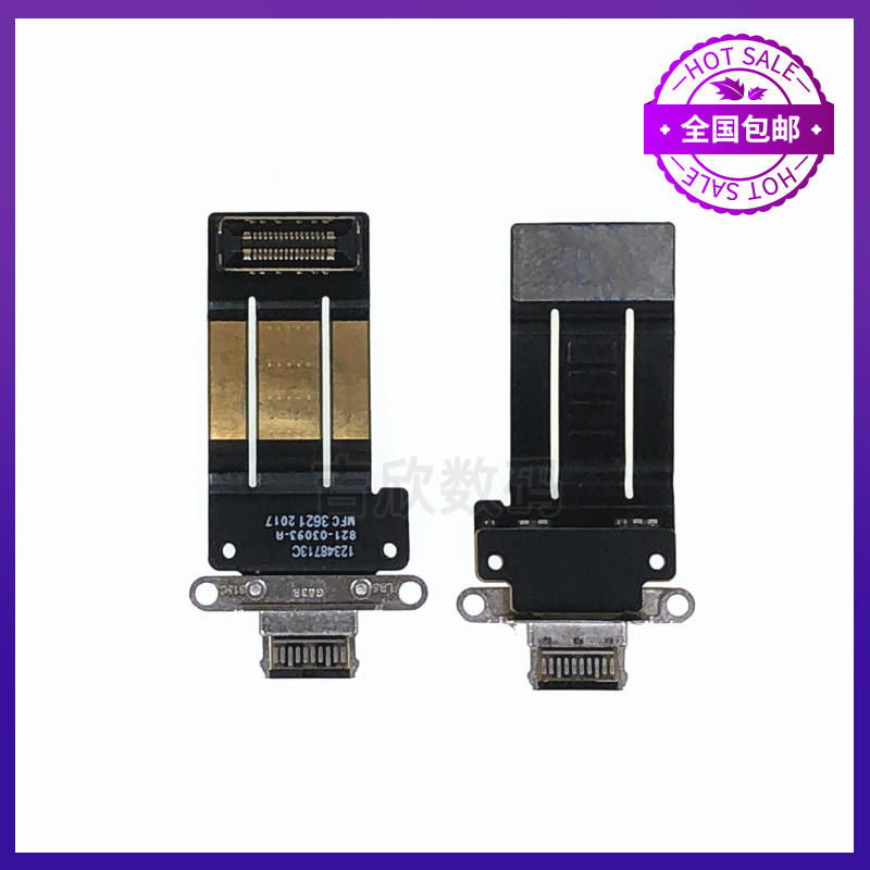 เหมาะสําหรับแท็บเล็ต Apple iPad Pro37 ซม.4th Generation ปลั๊กหางสาย A2759 สายปลั๊กหาง A2435 พอร์ตชาร