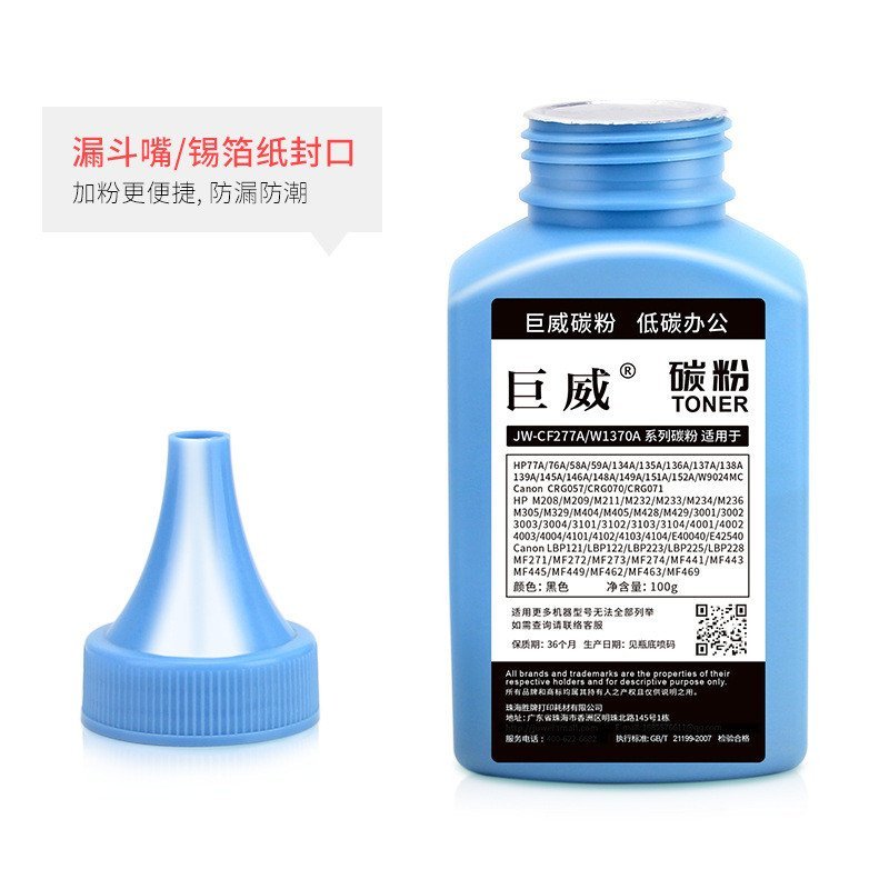 เหมาะสําหรับ Canon MF449dw Toner CRG057 MF441dw MF443dw MF445dw MF449x Toner