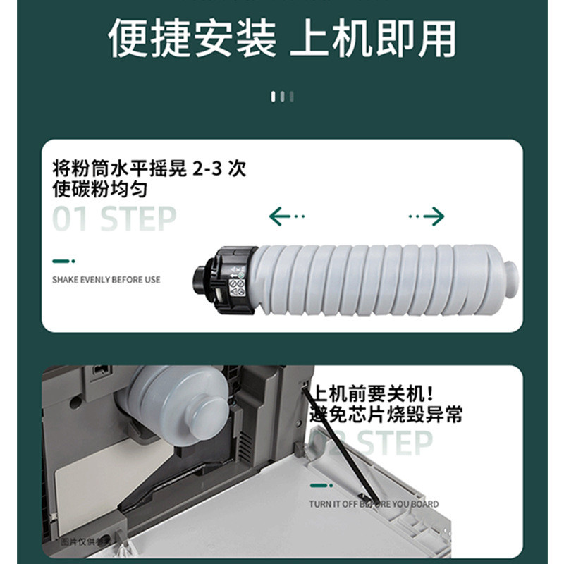 เหมาะสําหรับตลับหมึก Ricoh 3554 MP3554SP ตลับหมึก 2555SP 3054 ผง mp3554c ตลับหมึกผง Ricoh