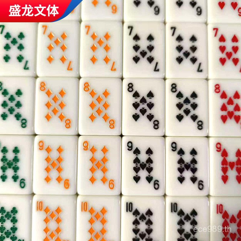 Mahjong Travel Hand Rubbing Mahjong Board การ์ดเกมในครัวเรือนหลายคนแบบพกพา Mahjong Poker Supply Mahj
