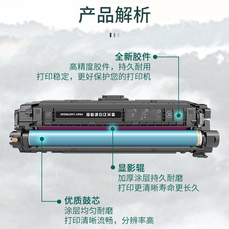 เหมาะสําหรับ HP M681dh Selenium Drum CF470X กลองแห้ง M682z ผงหมึก hp657x ตลับหมึก CF471X
