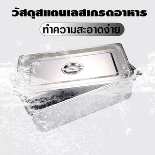อ่างอาหาร ถาดสแตนเลส(มีฝา) ถาดหลุมใส่อาหาร อ่างอาหาร ถาด สแตนเลส ไม่ขึ้นสนิม ปลอดภัย ทนทานต่อการใช้งาน