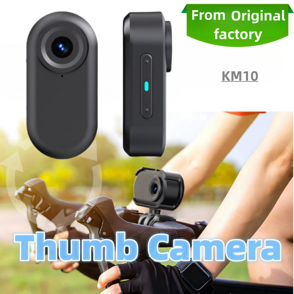 กล้องกีฬาใหม่รถจักรยานยนต์หน้าอกไม่-360 Panoramic Anti-Shaking ขี่จักรยาน Thumb กล้องกีฬา DV